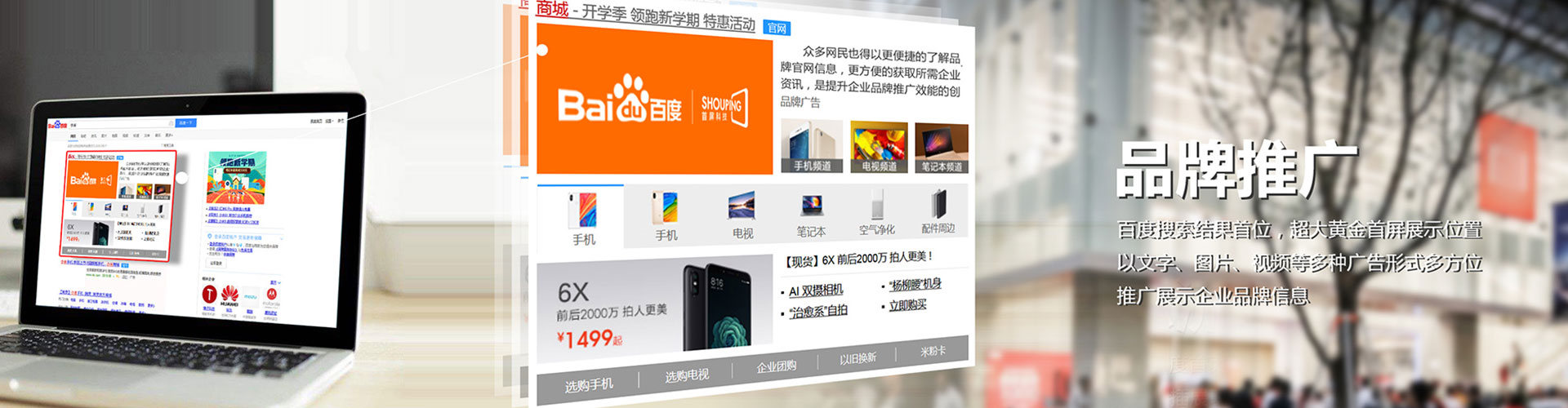 绿园信息流优化师